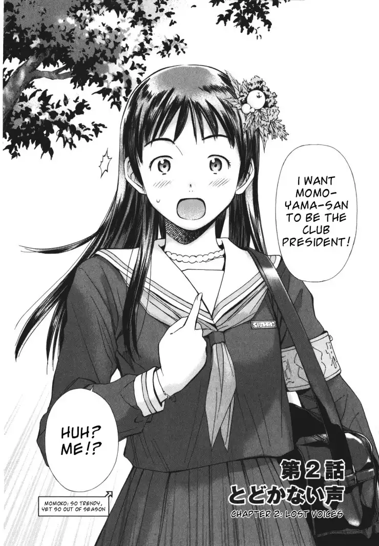 Fure Fure Shoujo Chapter 2 2